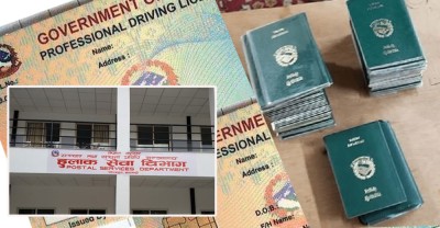  अब भक्तपुरवासीको घरघरमै राहदानी पुर्‍याइने 