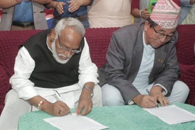  राजेन्द्र महतो र अशोक राई नेतृत्वको पार्टीबीच कार्यगत एकता 