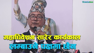  पार्टीभित्र रहेर पार्टीलाई नै खरानी पार्न खोज्नेहरुसँग अब कुनै सम्झौता हुँदैन : अध्यक्ष लिङ्देन 