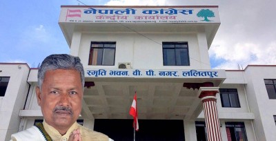  कांग्रेस अनुशासन समितिद्वारा बारा जिल्ला सभापति यादवलाई निलम्बन 
