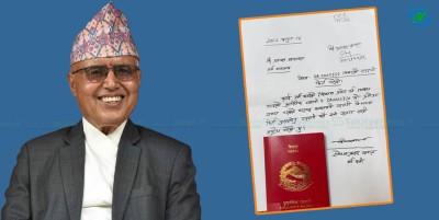  अर्थमन्त्री खनालद्वारा ‘रातो पासपोर्ट’ फिर्ता 