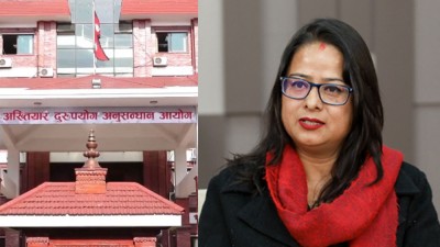  घुस डिल प्रकरण : अख्तियारमा नाउपा अध्यक्ष रञ्जिता श्रेष्ठको बयान 