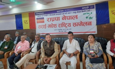  सरकारसँग तराई- मधेश एकीकृत प्राधिकरण स्थापनाको माग गर्ने राप्रपाको निर्णय 