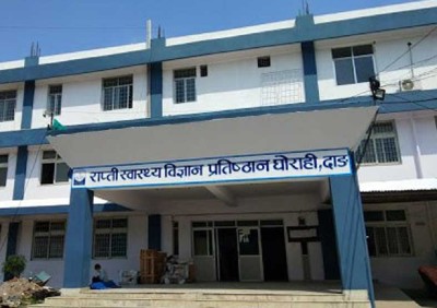  राप्ती स्वास्थ्य विज्ञान प्रतिष्ठानले दसैँ बिदामा पनि ओपिडी सेवा दिने 