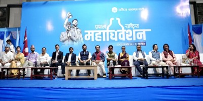  रास्वपा महामन्त्रीमा ८ जनाको उम्मेदवारी घोषणा 