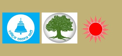  काठमाडौं- १ मा एमालेसहित २६ उम्मेदवारको जमानत जफत 