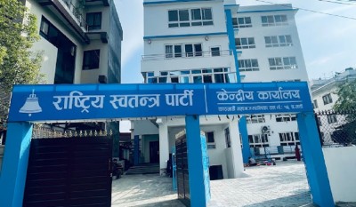  रास्वपाको सचिवालय बैठक भोली 