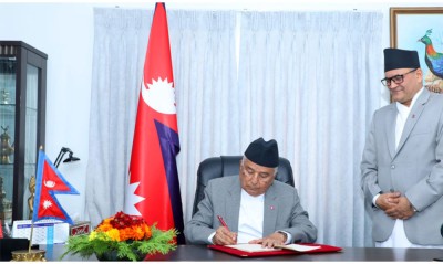  राष्ट्रपतिबाट सहकारीसम्बन्धी अध्यादेश जारी 