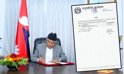  राष्ट्रपतिबाट सहकारीसम्बन्धी अध्यादेश जारी 