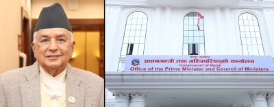  राष्ट्रपतिद्वारा संवैधानिक परिषद्सम्बन्धी अध्यादेश फिर्ता 