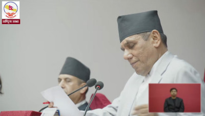  राष्ट्रियसभाको  बैठक जारी [LIVE] 