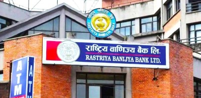  राष्ट्रिय वाणिज्य बैंकले भन्यो- ग्राहकसँग व्यक्तिगत गोप्य विवरण मागिएको छैन 