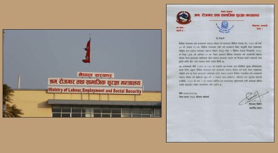  विदेश जाने श्रमिकको स्वास्थ्य परीक्षण सिन्डिकेट खारेज, अब सरकारी अस्पतालबाटै सेवा 