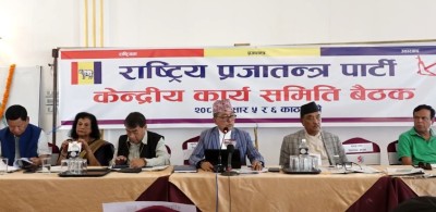  लिङ्देनको आरोप : राजसंस्था र हिन्दू राष्ट्रको एजेन्डालाई पार्टीभित्रकै केही नेताहरुले तुहाउने काम गरे        