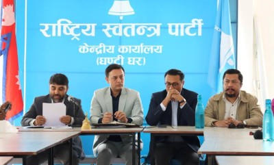  रास्वपाको महाधिवेशन फागुन ७ देखि चितवनमा हुने, तोकिए प्रदेश इन्चार्ज 