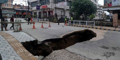  काठमाण्डौँ प्लाजा नजिक सडक भासियो 