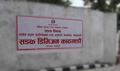  वर्षौंदेखि अलपत्र २५ रुग्ण ठेक्का तोडियो 