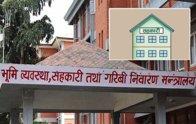  सहकारी बेथितिमा राजनीतिक पहुँच र कमजोर अनुगमन मुख्य कारण [पूर्णपाठ] 