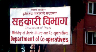  ‘एउटा व्यक्ति एउटा मात्रै सहकारीमा सञ्चालक बस्न पाउने’ 