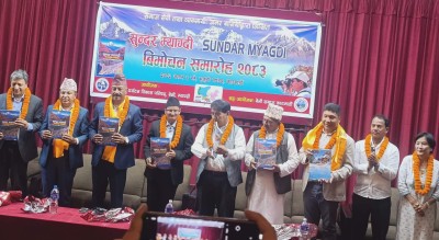  पत्रकार अमर बानियाँको पुस्तक ‘सुन्दर म्याग्दी’ सार्वजनिक 