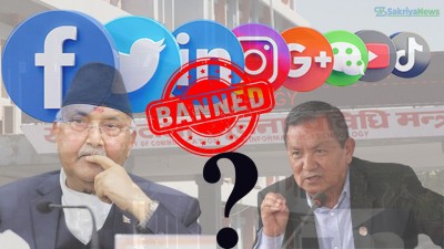  सामाजिक सञ्जाल बन्द गर्ने निर्णय सरकारलाई नै भारी 