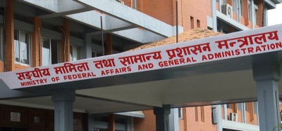  रावल आयोगको प्रतिवेदन कार्यान्वयन गर्न समिति गठन 