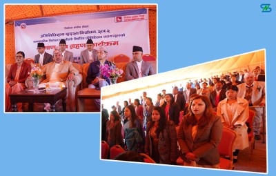  समानुपातिकका ११० सांसदलाई प्रमाणपत्र वितरण 