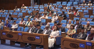  प्रतिनिधिसभा बैठक जारी [LIVE] 