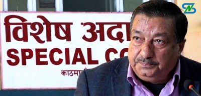  पूर्वसांसद चालिसेसँग ५ लाख धरौटी माग 