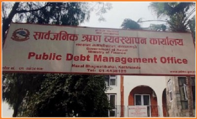  लक्ष्यभन्दा आधा पनि उठ्न सकेन बाह्य ऋण, सार्वजनिक ऋण २६ खर्ब ५४ अर्ब 
