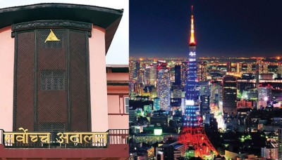  सर्वोच्चद्वारा जापानी भाषा परीक्षा विरुद्धको रिट खारेज 