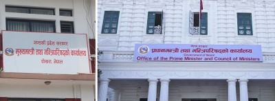  गण्डकीलाई प्रधानमन्त्री कार्यालयको पत्र- राइड सेयरिङ नियमावलीको कार्यान्वयन स्थगन गर्नू 