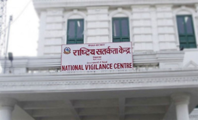  चार महिनामा ११ हजार सरकारी कर्मचारी सतर्कता केन्द्रको कारबाहीमा,गुनासो गर्न सकिने 