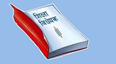  अविलम्ब शिक्षा ऐन जारी गर्न १६ विद्यार्थी संगठनको माग 