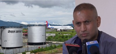  पाँच दशक पुरानो सिनामंगलको हवाई इन्धन डिपो गुह्वेश्वरीतर्फ स्थानान्तरण गरिँदै 