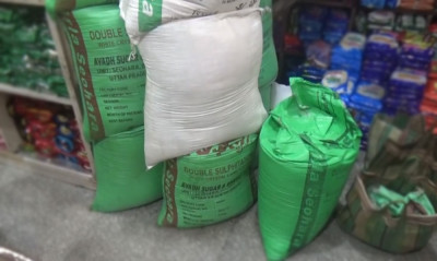  भारतमा चिनीको मूल्य घट्दा नेपालमा किन घटेन ? 