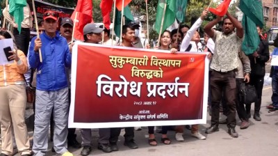  व्यवस्थापनमा ढिलाई गरिएको भन्दै काठमाडौंमा सुकुम्वासी प्रदर्शन 