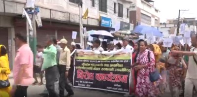  विराटनगरमा भूमिहीन सुकुम्वासीको प्रदर्शन 