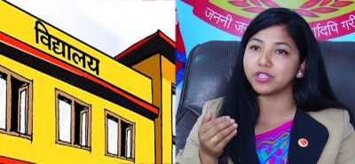  ननग्रेडेड एसईई नतिजाको कारण खोज्न प्रधानाध्यापकलाई काठमाडौं महानगरको आग्रह 