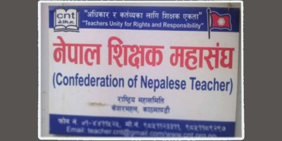  दुईदिने बिदालाई कार्यान्वयन गराउन शिक्षक महासङ्घ दृढ 