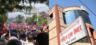  ट्रमा सेन्टरमा मृत्यु भएका ५ जनाको सनाखत 