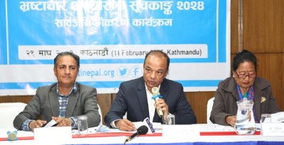  नेपालको स्थिति गत वर्षभन्दा खस्कियो 