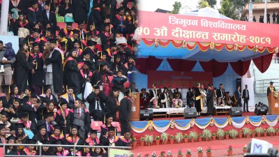  त्रिभुवन विश्वविद्यालयबाट चौध हजार दीक्षित (भिडियोसहित) 