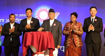  ‘देश पहिला’ भन्ने नारासहित एमालेको चुनावी घोषणापत्र सार्वजनिक [पूर्णपाठ] 