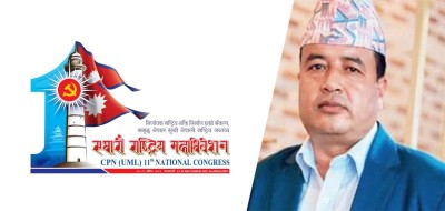  एमालेको ११औं महाधिवेशन : भक्तपुरको सल्लाघारीमा अस्थायी संरचना निर्माण तीव्र 
