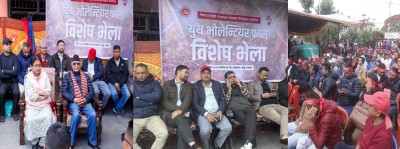  केपी ओलीको उपस्थितिमा एमालेको ‘युथ भोलेन्टियर फोर्स’ घोषणा 