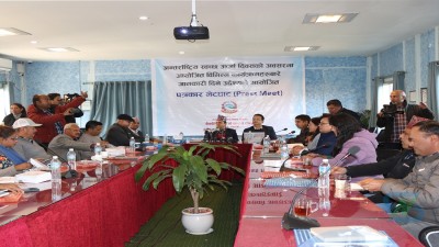  काठमाडौंमा हुने ऊर्जा सम्मेलन ३ दिन चल्ने 