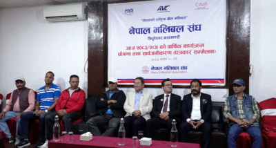  चालु आर्थिक वर्षमा चारवटा अन्तर्राष्ट्रिय भलिबल प्रतियोगिता आयोजना गर्ने 