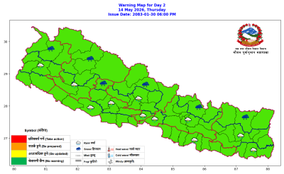  पश्चिमी न्यूनचापीय प्रणालीको प्रभावः देशका विभिन्न क्षेत्रमा वर्षाको सम्भावना 