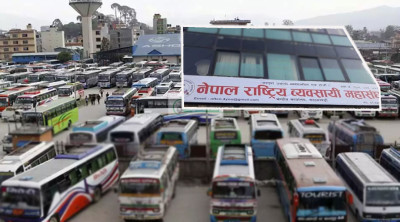  आफ्ना सदस्यहरुलाई यातायात व्यवसायीको आह्वान, बिहीबारदेखि टाढा र रातको समयमा यात्रा नगर्नू 